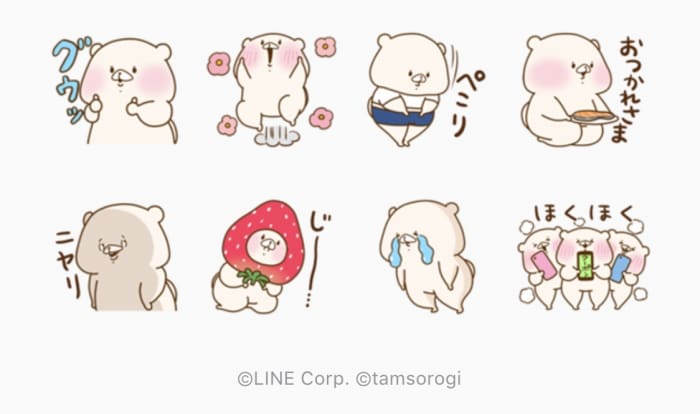 Line無料スタンプ ともだちはくま Lineクーポン が登場 配布期間は2月27日まで アプリオ