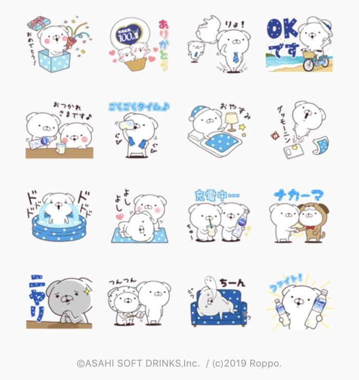 Line無料スタンプ カルピス 100周年 いぬまっしぐら が登場 配布期間は3月18日まで アプリオ Line無料スタンプ カルピス 100周年 いぬまっしぐら が登場 配布期間は3月18日まで アプリオ