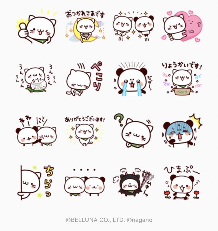 【LINE無料スタンプ】『気持ち色々パンダ×べるーにゃ』が登場、配布期間は3月18日まで