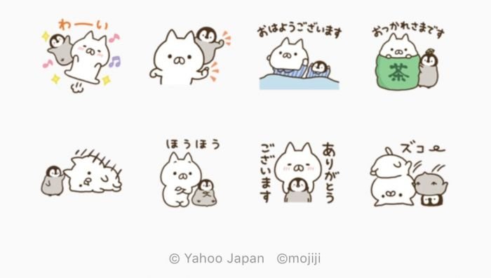 Line無料スタンプ ねこぺん日和 無料 が登場 配布期間は4月8日まで アプリオ