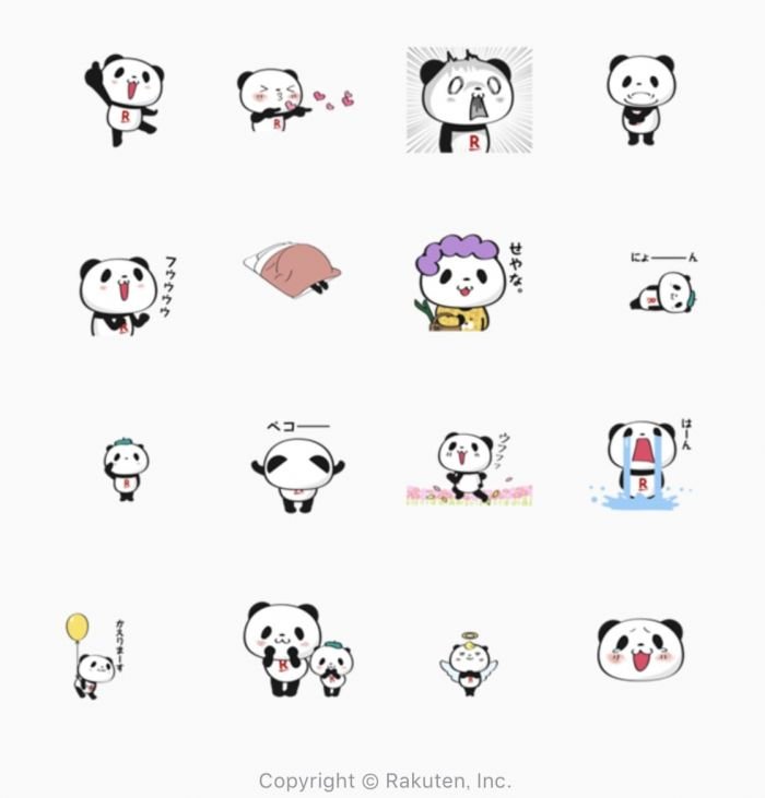 Line無料スタンプ 動く お買いものパンダ が登場 配布期間は4月22日まで アプリオ Line無料スタンプ 動く お買いものパンダ が登場 配布期間は4月22日まで アプリオ