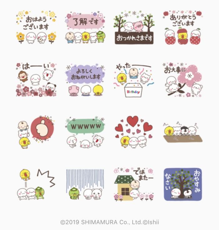 Line無料スタンプ バースデイ いしいともこコラボスタンプ が登場 配布期間は5月27日まで アプリオ Line無料スタンプ バースデイ いしいともこコラボスタンプ が登場 配布期間は5月27日まで アプリオ