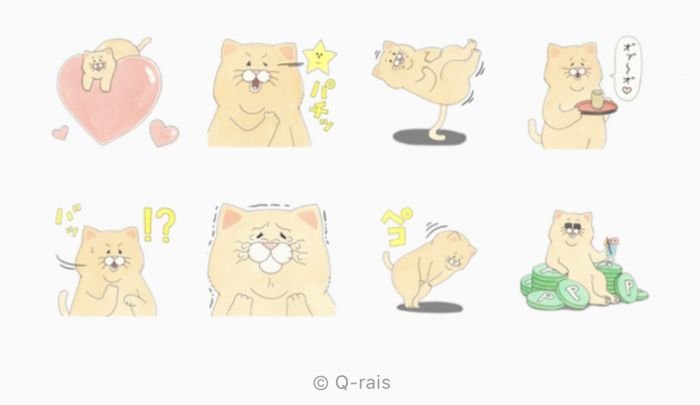 Line無料スタンプ 限定8種 ネコノヒー Lineポイント が登場 配布期間は4月17日まで アプリオ