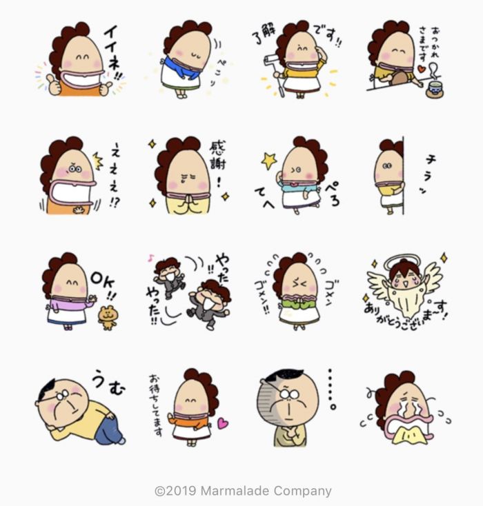 Line無料スタンプ あたしンち Lineショッピング が登場 配布期間は4月10日まで アプリオ Line無料スタンプ あたしンち Lineショッピング が登場 配布期間は4月10日まで アプリオ