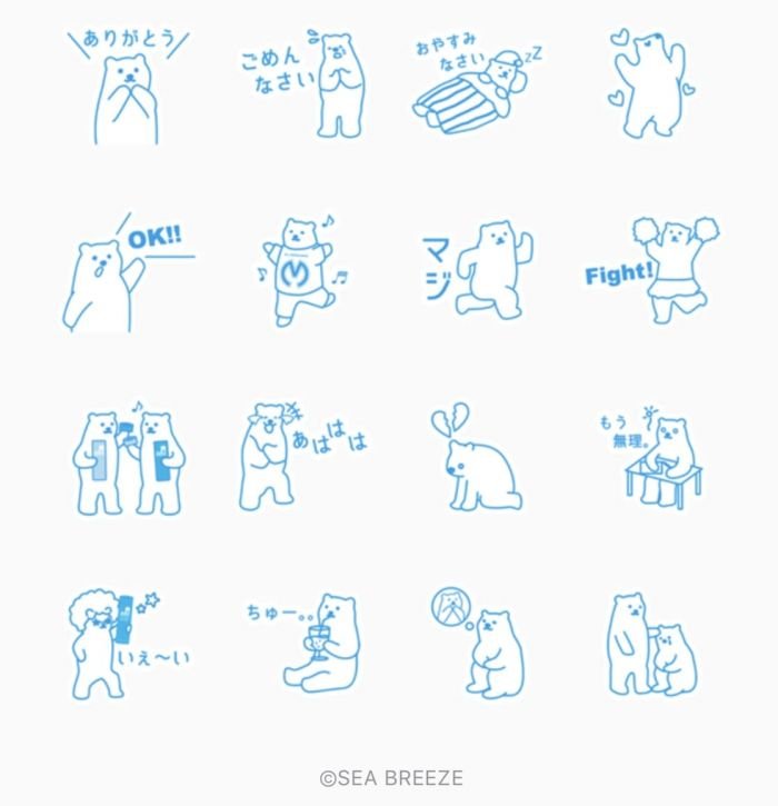 Line無料スタンプ Sea Breeze しろくまスタンプ が登場 配布期間は6月13日まで アプリオ