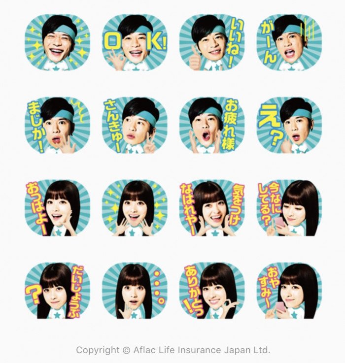 Line無料スタンプ 田中圭 橋本環奈 Cmオリジナルスタンプ が登場 配布期間は6月日まで アプリオ Line無料スタンプ 田中圭 橋本環奈 Cmオリジナルスタンプ が登場 配布期間は6月日まで アプリオ