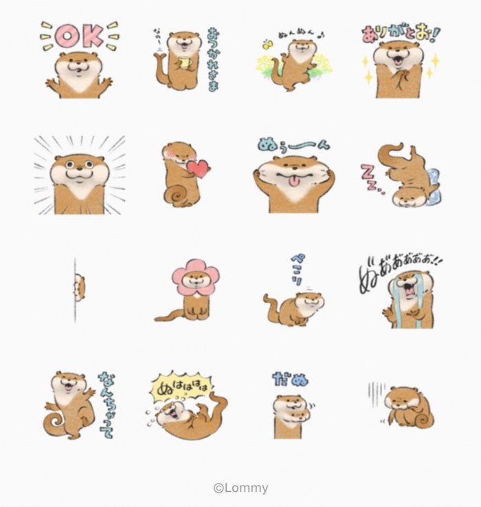 Line無料スタンプ Lineバイト 可愛い嘘のカワウソ が登場 配布期間は5月1日まで アプリオ