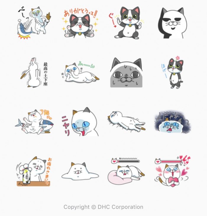 Line無料スタンプ 令和初 タマ川ヨシ子 猫 第18弾 が登場 配布期間は6月3日まで アプリオ