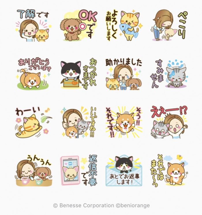 Line無料スタンプ いぬ ねこのきもち 大人女子の日常 が登場 配布期間は6月3日まで アプリオ Line無料スタンプ いぬ ねこのきもち 大人女子の日常 が登場 配布期間は6月3日まで アプリオ
