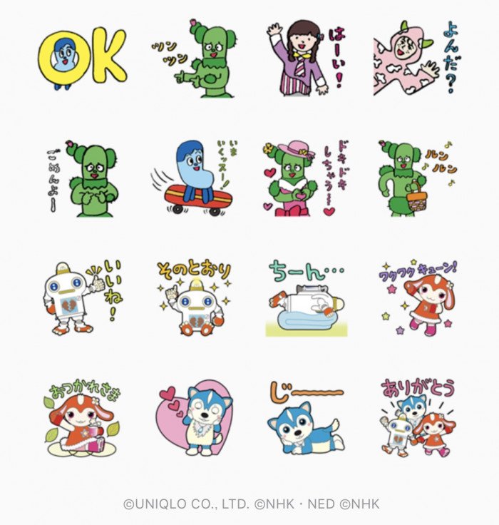 Line無料スタンプ ユニクロut Nhk Eテレキャラクター が登場 配布期間は5月6日まで アプリオ