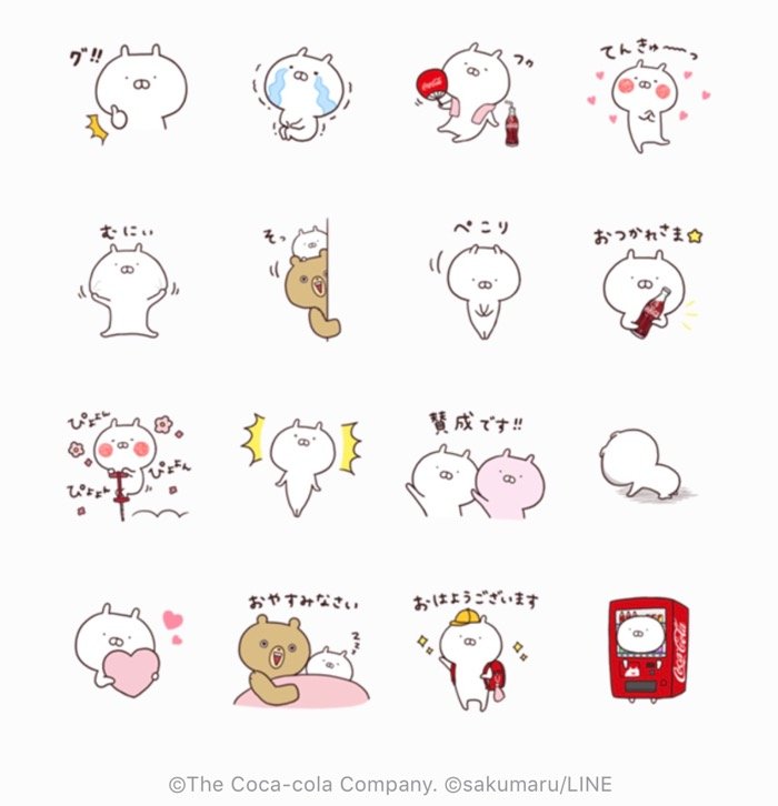 Line無料スタンプ うさまる コカ コーラ が登場 配布期間は7月8日まで アプリオ Line無料スタンプ うさまる コカ コーラ が登場 配布期間は7月8日まで アプリオ