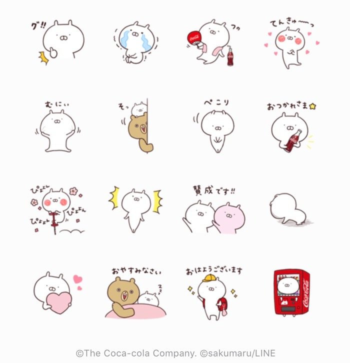 Line無料スタンプ うさまる コカ コーラ が登場 配布期間は7月8日まで アプリオ