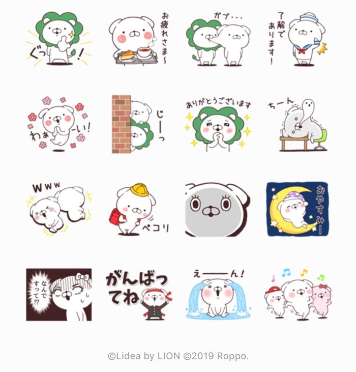 Line無料スタンプ いぬまっしぐら ライオン Lidea が登場 配布期間は7月22日まで アプリオ