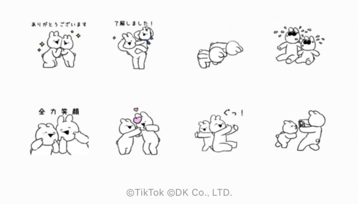 Line無料スタンプ すこぶる動くウサギ Tiktok が登場 配布期間は9月15日まで アプリオ Line無料スタンプ すこぶる動くウサギ Tiktok が登場 配布期間は9月15日まで アプリオ