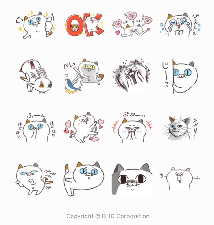 Line無料スタンプ 帰ってきた タマ川ヨシ子 猫 第19弾 が登場 配布期間は9月9日まで アプリオ Line無料スタンプ 帰ってきた タマ川ヨシ子 猫 第19弾 が登場 配布期間は9月9日まで アプリオ