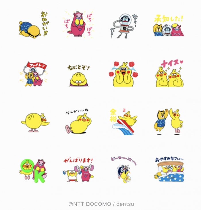 Line無料スタンプ 動く 星プロ ポインコ コラボスタンプ が登場 配布期間は11月11日まで アプリオ