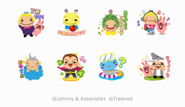 Line無料スタンプ Hey Say Jump ポコポコ が登場 配布期間は10月8日まで アプリオ