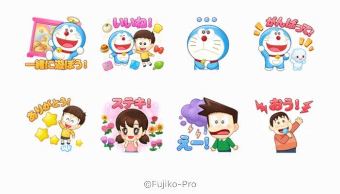 Line無料スタンプ ドラえもんパーク リリース記念スタンプ が登場 配布期間は10月15日まで アプリオ Line無料スタンプ ドラえもんパーク リリース記念スタンプ が登場 配布期間は10月15日まで アプリオ