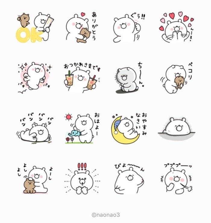 Line無料スタンプ ガーリーくまさん マナラ が登場 配布期間は9月23日まで アプリオ Line無料スタンプ ガーリーくまさん マナラ が登場 配布期間は9月23日まで アプリオ