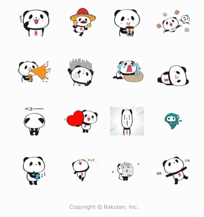 Line無料スタンプ 動く お買いものパンダ が登場 配布期間は10月21日まで アプリオ Line無料スタンプ 動く お買いものパンダ が登場 配布期間は10月21日まで アプリオ