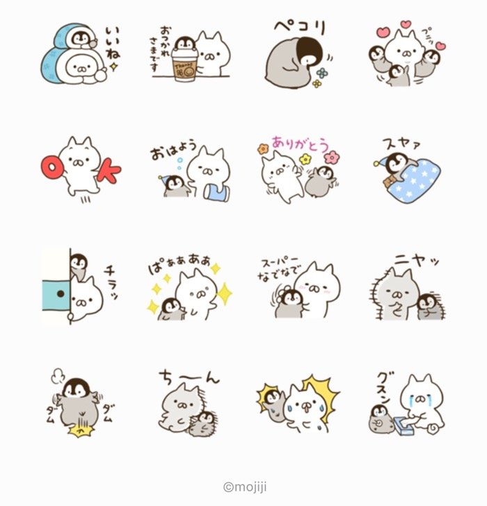 Line無料スタンプ 選べるニュース ねこぺん日和 が登場 配布期間は10月2日まで アプリオ