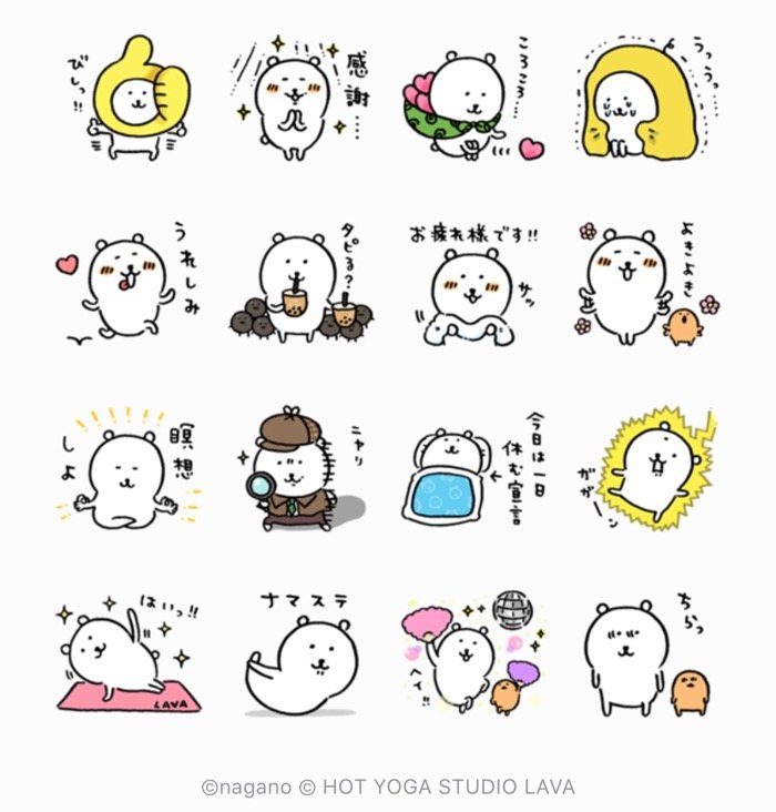 Line無料スタンプ 自分ツッコミくま Lava が登場 配布期間は10月14日まで アプリオ