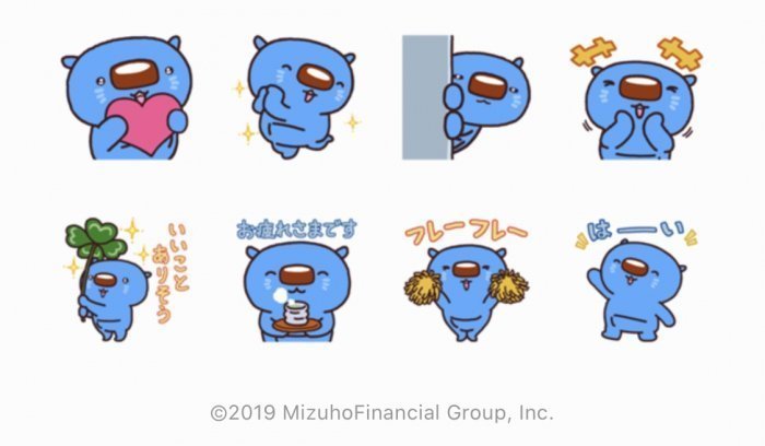 【LINE無料スタンプ】『あおまるスタンプ』が登場、配布期間は12月19日まで