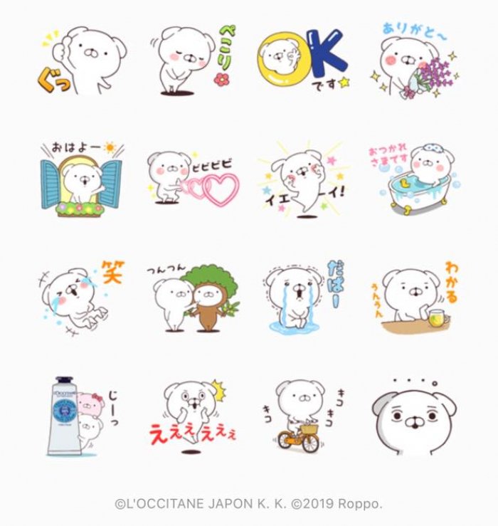 Line無料スタンプ いぬまっしぐら ロクシタン が登場 配布期間は11月18日まで アプリオ