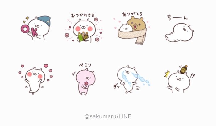 Line無料スタンプ うさまる In セブン イレブン 2 が登場 配布期間は2月23日まで アプリオ Line無料スタンプ うさまる In セブン イレブン 2 が登場 配布期間は2月23日まで アプリオ