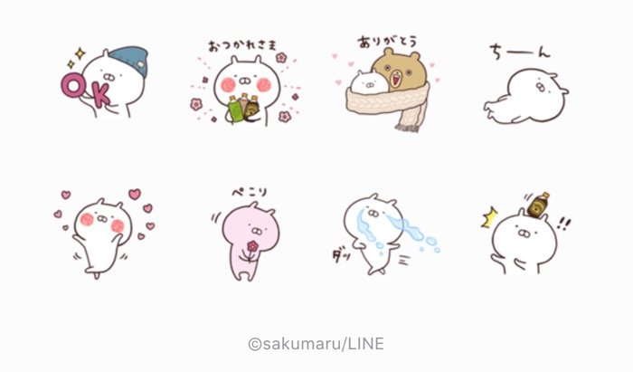 Line無料スタンプ うさまる In セブン イレブン 2 が登場 配布期間は2月23日まで アプリオ