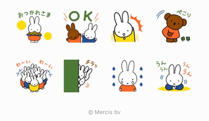 Line無料スタンプ ミッフィー Lineスコア が登場 配布期間は12月18日まで アプリオ Line無料スタンプ ミッフィー Lineスコア が登場 配布期間は12月18日まで アプリオ