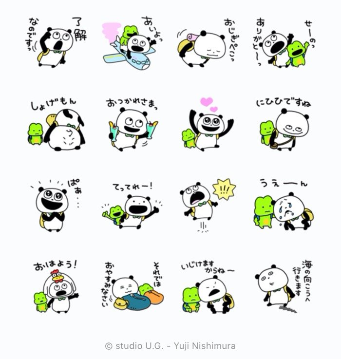 Line無料スタンプ ごきげんぱんだ Lineトラベルjp が登場 配布期間は1月15日まで アプリオ Line無料スタンプ ごきげんぱんだ Lineトラベルjp が登場 配布期間は1月15日まで アプリオ