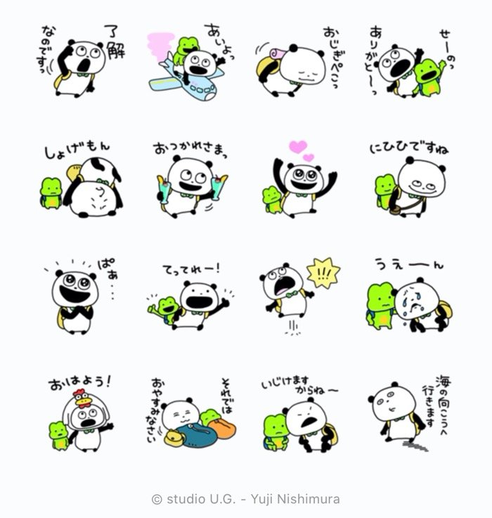 Line無料スタンプ ごきげんぱんだ Lineトラベルjp が登場 配布期間は1月15日まで アプリオ