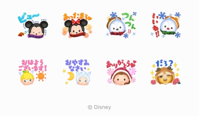 Line無料スタンプ Line ディズニー ツムツム6周年記念 が登場 配布期間は1月31日まで アプリオ