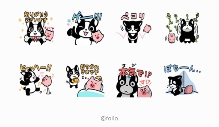 Line無料スタンプ バフェとpigの毎日がエブリデイ が登場 配布期間は12月25日まで アプリオ