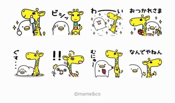 Line無料スタンプ ナナコ うるせぇトリ が登場 配布期間は12月30日まで アプリオ Line無料スタンプ ナナコ うるせぇトリ が登場 配布期間は12月30日まで アプリオ