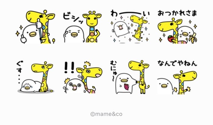 Line無料スタンプ ナナコ うるせぇトリ が登場 配布期間は12月30日まで アプリオ