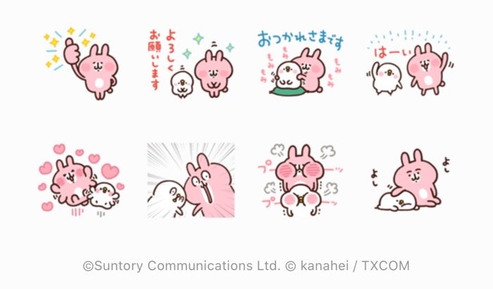 Line無料スタンプ サントリー カナヘイのピスケ うさぎ が登場 配布期間は12月30日まで アプリオ