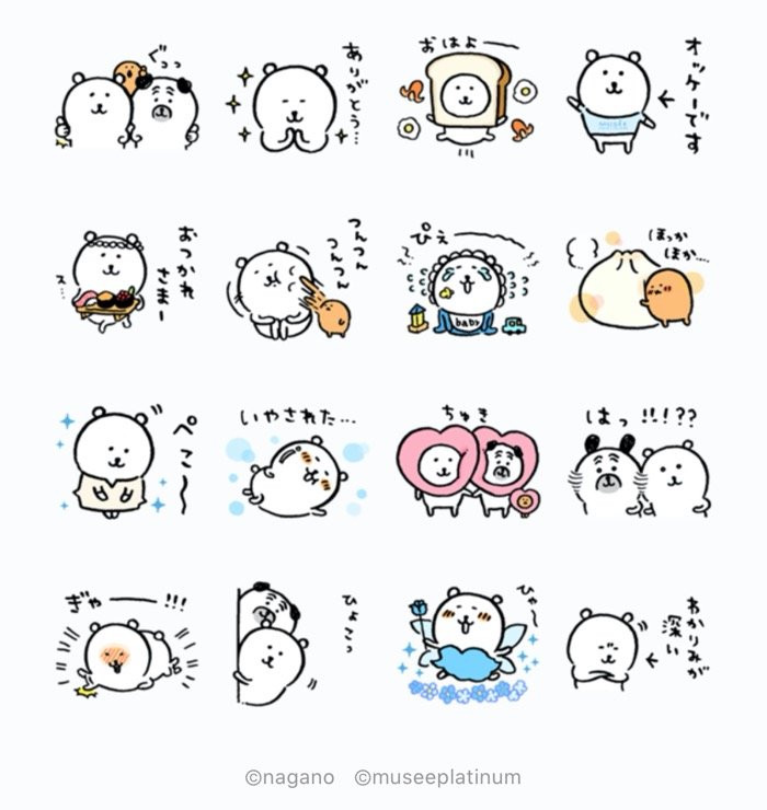 Line無料スタンプ 自分ツッコミくま ミュゼプラチナム が登場 配布期間は12月30日まで アプリオ