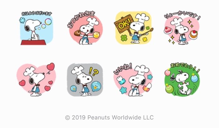 Line無料スタンプ Popショコラ スヌーピー が登場 配布期間は1月7日まで アプリオ Line無料スタンプ Popショコラ スヌーピー が登場 配布期間は1月7日まで アプリオ