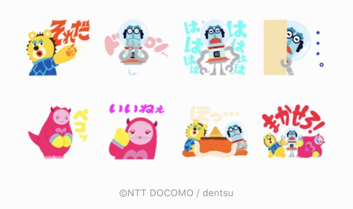 Line無料スタンプ 星プロのlineスタンプ第四弾 が登場 配布期間は4月28日まで アプリオ Line無料スタンプ 星プロのlineスタンプ第四弾 が登場 配布期間は4月28日まで アプリオ