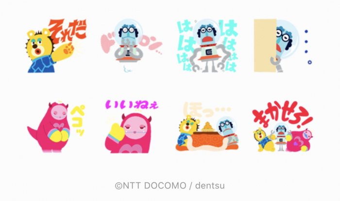 Line無料スタンプ 星プロのlineスタンプ第四弾 が登場 配布期間は4月28日まで アプリオ