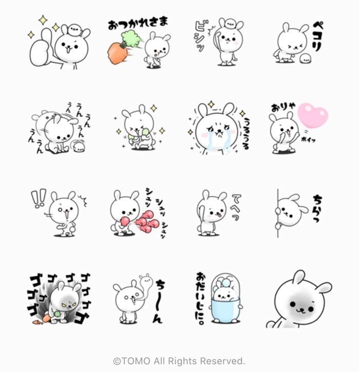 Line無料スタンプ ひねくれうさぎ 選べるニュース が登場 配布期間は3月25日まで アプリオ