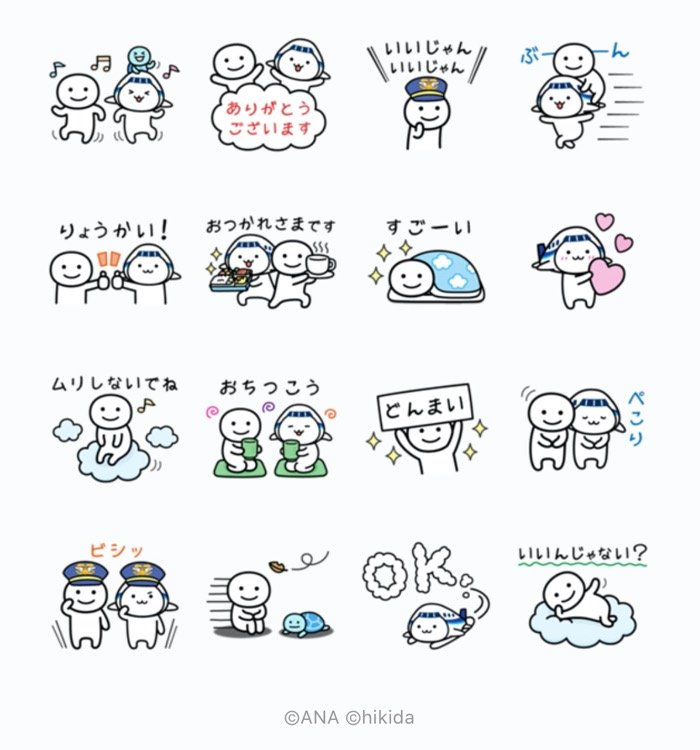 Line無料スタンプ 別にいいじゃん Anaそらっち が登場 配布期間は2月17日まで アプリオ