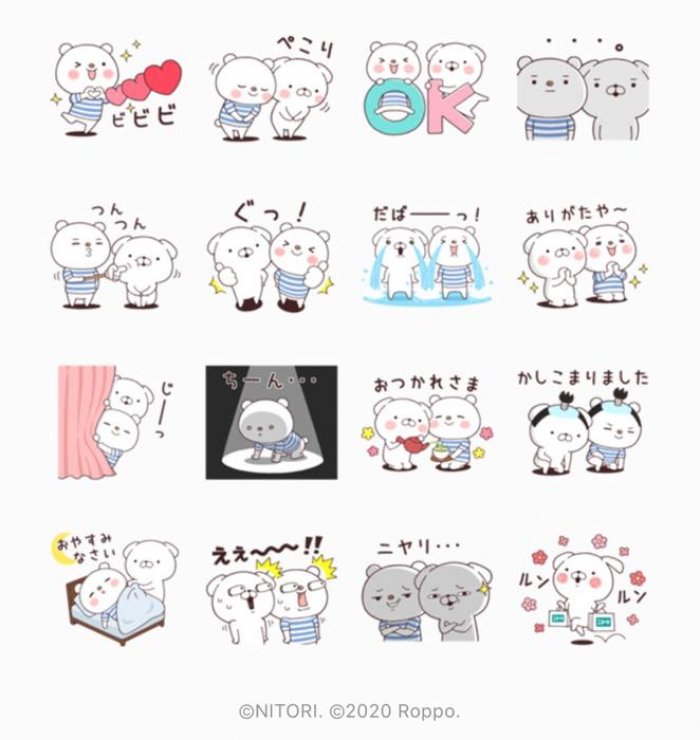 Line無料スタンプ いぬまっしぐら ニトリのシロクマ が登場 配布期間は3月9日まで アプリオ