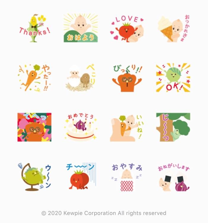 Line無料スタンプ キユーピーとヤサイな仲間たち が登場 配布期間は3月23日まで アプリオ Line無料スタンプ キユーピーとヤサイな仲間たち が登場 配布期間は3月23日まで アプリオ