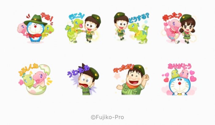 Line無料スタンプ ドラえもんパーク 映画コラボ記念スタンプ が登場 配布期間は4月7日まで アプリオ Line無料スタンプ ドラえもんパーク 映画コラボ記念スタンプ が登場 配布期間は4月7日まで アプリオ