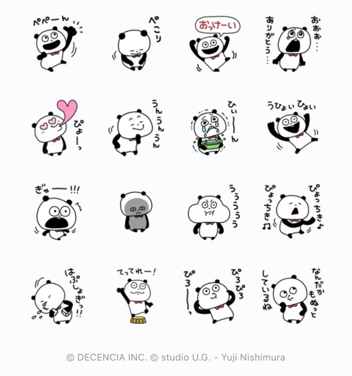Line無料スタンプ ごきげんぱんだ ディセンシア が登場 配布期間は3月16日まで アプリオ Line無料スタンプ ごきげんぱんだ ディセンシア が登場 配布期間は3月16日まで アプリオ