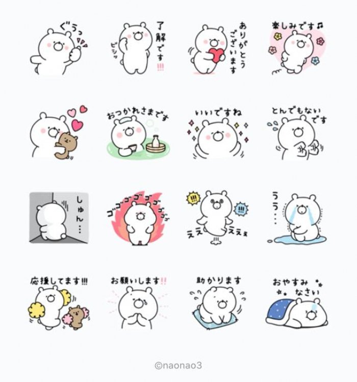 Line無料スタンプ ガーリーくまさん スマイルゼミ が登場 配布期間は4月6日まで アプリオ Line無料スタンプ ガーリーくまさん スマイルゼミ が登場 配布期間は4月6日まで アプリオ