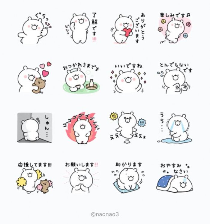 Line無料スタンプ ガーリーくまさん スマイルゼミ が登場 配布期間は4月6日まで アプリオ